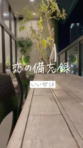 逆も然り