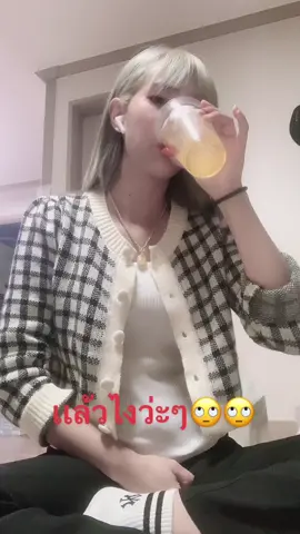 เเล้วไงว่ะๆๆจ๊วดต่อไม่รอหรอก..??🙄🙄