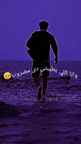 #انا_الشخص_اللي_كله_عيوب #حالات_واتس #sad #yehia_alaa #yehia_alaa6