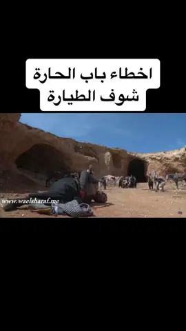 #باب_الحارة #مسلسلات_سورية #viral #مسلسلات_رمضان #العراق