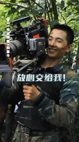 Todo pitiquinho 🥺 #GloryOfSpecialForces #特战荣耀 #YangYang #杨洋 #cdrama #exercito