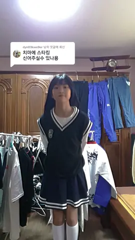 @dyn03kwe9er 님에게 회신