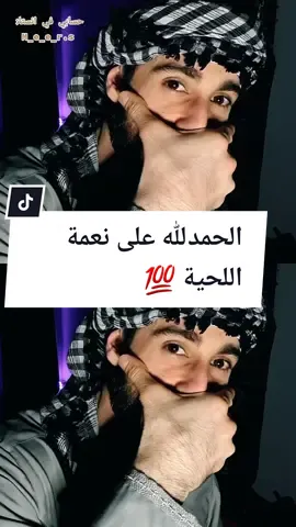 الحمدلله على هذه النعمة 🤲❤🙂 #meerasie #ميرالملاكم #boxing #kurd @meer_asie1