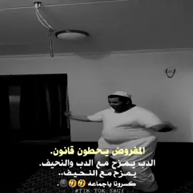 منشن صاحبك الدب الي يحس نفسه دب، 🤣🤣🌚. #اكسبلور #تصاميم_بدون_حقوق #تصاميم_شاشه_سوداء #طقطقة #العبادل #خولان #العارضه #تصاميم #تصميمي #اصدقاء #اصحابي #مقاطع #exblore_اكسبلور #حب#اكسبلور_تيك_توك #المصمم_خذلان #خذلان