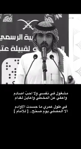 شعر#ماهر#بن#مشعل#قصيد#