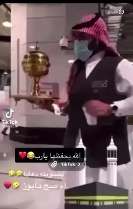 ذكريات  #ترند