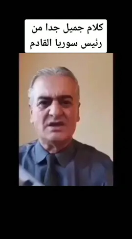 #شرتح_وقطع #شرتح_نمر_جبل_زاويه،_ولاااك🤣🤣 #شرتح_رائيس_سوريا