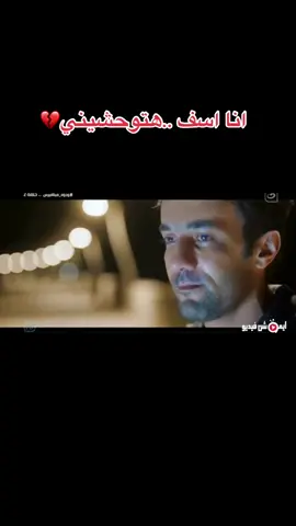 هتوحشيني💔 #حسني_شتا #hosny_sheta