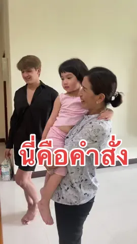แซกกินไป‼️😂#เด็กหญิงอันอัน #ทาสรักคุณหนูอันอัน #อันอันอุนอุน #อันอันไงจะใครล่ะ