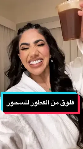 كم مشهور شفتوا بالفيديو؟  #نورستارز