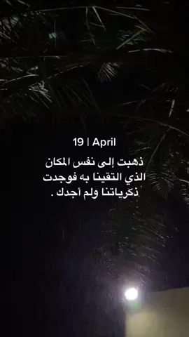 10:20 PM .. #السعودية #ضيقه #اكسبلور #fypシ #الكويت ..