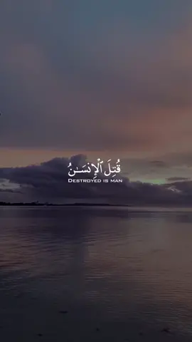 -﮼اكتب شيء يشفع لك يوم القيامة 💛.| #بدون_حقوق (حلالكم) ❤️ ، 🎙القارئ: #عكاشة_كميني .. #سورة_عبس ، #قران_كريم ، #قران ، #راحة_نفسية