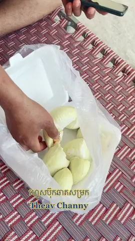 ទិញអោយរអ៊ូទៀត😌😒😒😒. គាត់ថាអតទាន់ដលើខែឆ្ងាញ់ទេ  តាខែ៦. 7ពេញ