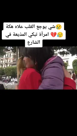 #fypシ #tunisia #libya🇱🇾 #maroc #africa #egypt