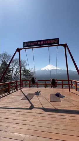 Swing swing with you fuji san!🗻☺️💕 #japan_of_insta #shizuoka #ropeway #swing #kawaguchi #カチカチ #yama #followonintragram #followmeinmyinstagram #hoshikodanezaintagramaccount