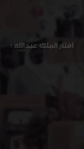 خلفيات يبحث عنها الجميع خلفيات الملك عبدالله