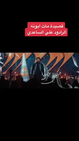 #_حُسينية_وهيئة_الزهراء_للعزاء_المركزي