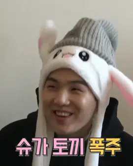 yoongiiiii (Run BTS - Eps. 60) #fyp #thvstrn #jin #jimin #jhope #jungkook #namjoon #rm #suga #taehyung #bts