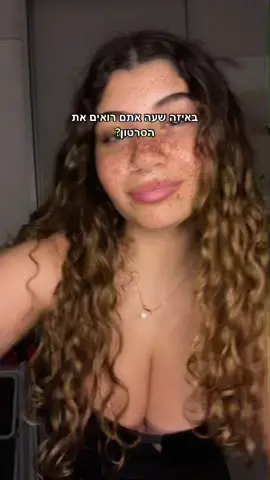 אני בלי איפור אז סליחה על איך שאני נראת אבל לא אכפת לי🙂💗