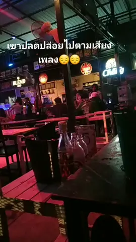 #ความรู้สึก🖤🥀🥺 #อยากเก็บไว้คนเดียว