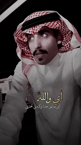#محمد_الغبر #تصميمي #foryou #pyfツ #foryoupage #اكسبلور #شعروقصايد
