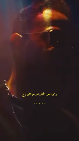 أسف جدا ع التأخير ... اللي عايز اغنية يكتبها 🤗 #viral #for #shehabeldin100