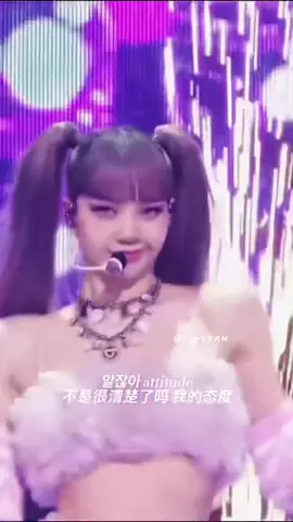 Lisa 💕#fyp #blackpink #foryou #girls #lisa