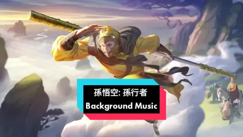 孫悟空: 孫行者 / Tôn Ngộ Không: Tôn Hành Giả — Background Music — Honor of Kings #hok #kog #vgvd #王者荣耀 #honorofkings #vuonggiavinhdieu #kingofglory #monkeyking #sunwukong #孫悟空 #孫行者 #齊天大聖 #ngộkhông #tônngộkhông #ngokhong #tethiendaithanh #tonhanhgia  #livewallpaper #trending #viral #xh #xuhuong