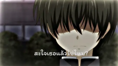 เจ็บจี๊ดเลย#goldentime #โกลเด้นไทม์ #วีรวุฒิสร้อยมี #weerawutsoimi #อนิเมะ #ทาดะบันริ #tadabanri #tada #banri