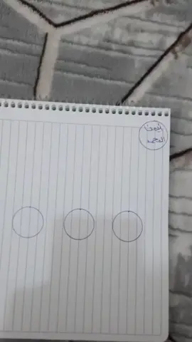 من الدنيا الى الاخرة