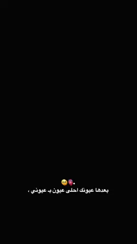 #fyp #explorer #foryou #ستوريات #انستا #دموع_الورد #حبيبتي