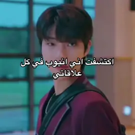 قصدي  مسلسلاته  #اكسبلور #انيوب #4u #ههههه
