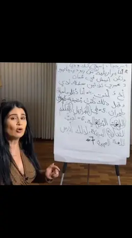 Responder @gloxinia3100 pronto o original pra vcs: #meme#aula#arabe#videos#linguas#fy#fyy