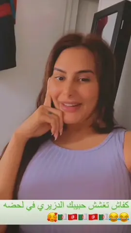 #algeria🇩🇿___maroc___tunisie