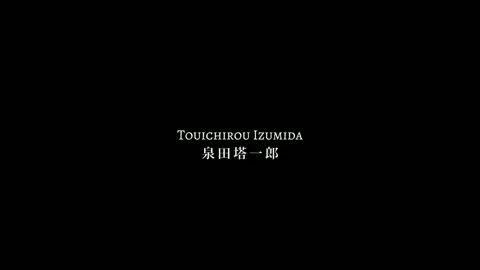 touichirou izumida #yowamushipedal #izumidatouichirou #fyp