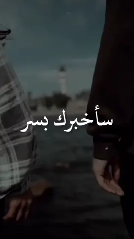 #لكني_أحبك🥺❤️