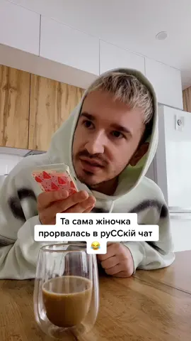 Давайте розганяти відео , покажемо як ми їх тут чекаємо 😂 #рек #українськийтікток #тренды #stopwar #standwithukraine #славагероям #славаукраїні🇺🇦🇺🇦🇺🇦 #украінапонадусе🙏🇺🇦❤️