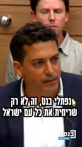 עמיחי שיקלי: 