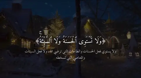 #قرآن_كريم #قرآن #quran #تلاوة #تفسير_القرأن #تلاوات #islam #التفسير_الميسر #ماهرالمعيقلي #المختصر_في_التفسير