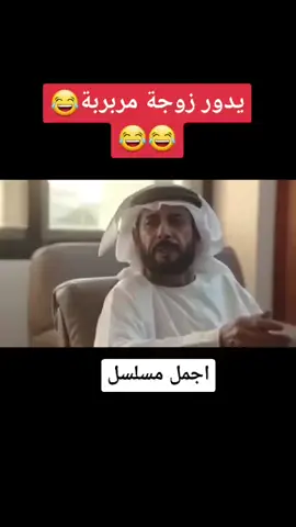 #إمارات العربية المتحدة🇦🇪😍 أنا مش مربربة😂😂😂