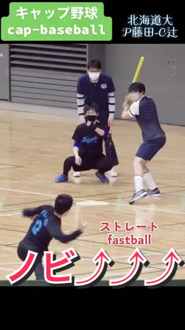 Sidearm throw pitching🌪 #キャップ投げ #キャップ野球 #capbaseball #bottlecapchallenge #sports