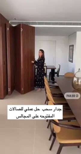 #تقديمات#عيديات #أكسبلور_fyp #مطابخ #تنظيم #تنسيقات #trending #ترند_السعودية #اكسبلور #axplor #كل_عام_وانتم_بخير #ابواب #ابواب_سحب