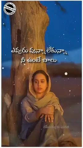 #jesuschrist #jesus__status #jesussongstelugu #jesussaves.. ✝️