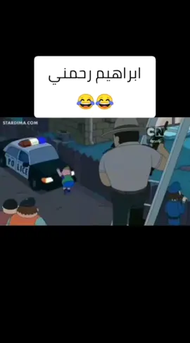 #ابراهيم رحمني😂😂
