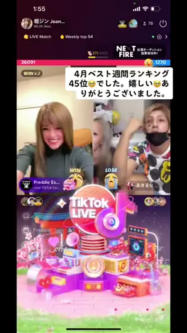 綺麗なベストギフトありがとうございました。5月TOP20位以内目指して頑張ります！ THANK YOU FOR BEAUTIFUL GIFTS AND SUPPORT. I will do my best for top20 on MAY! 🥹 #tiktoklive #応援よろしくお願いします #tiktokライブ #support