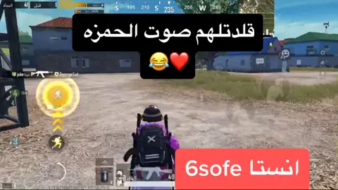 #فلوكاتي #الاكسبلور🔥 #fypシ #ببجي