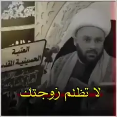 #محاضرات_ومواعظ #سيد_علي_الطلقاني #ولايك_اذا_عجبكم_الفديو