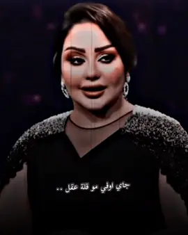 يل ماتصون العشـرة 🤎. . . #شهدالشمري #شهد_الشمري #شعر_شعبي_عراقي #اكسبلور؟ #وسام_قيس #ترند #خواطر #fyp #fypシ #tyb #اكسبلور؟ #ستوريات #حالات_واتس