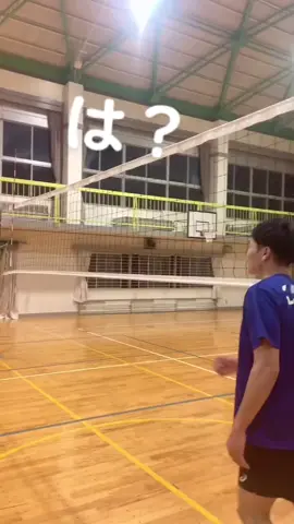 は？ #最高到達点330 #ハイキュー好きと繋がりたい #バレーボール #バレーボールクラッカー #volleyball #アンテナ