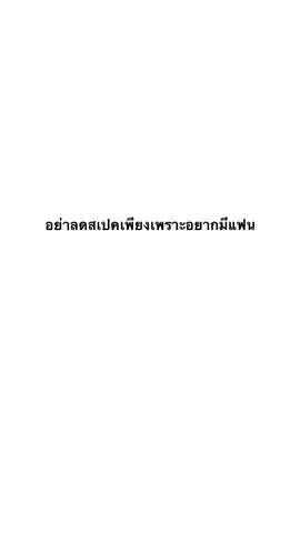 งั้นก็โสดต่อไปครับ😆#dew_jsu #ดิวจิรวรรตน์ #พ่อไมโครเวฟ #สํานักเจสุไร้พ่าย #ฟีด #แมส #fyp
